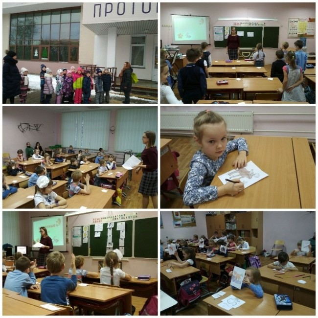 Оц протон. Школа Протон Филевский бульвар. Школа 1114 Филевский бульвар. Школа 1497 Протон. Школа 1114 Протон.