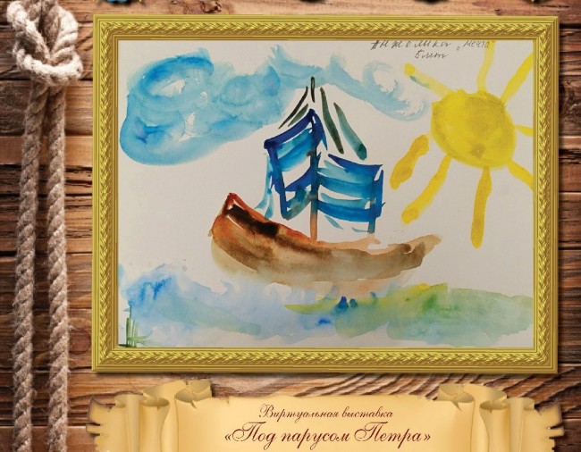 Лоцманы книжных морей картинки